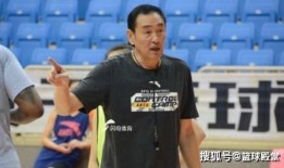 山东领队爆料新闻