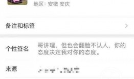 上游新闻微信爆料是真的吗,上游新闻微信爆料真实性存疑